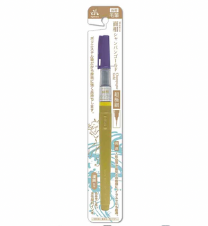 Aitoh - Higashyiama - Menso Ultra Fine Brush Pen